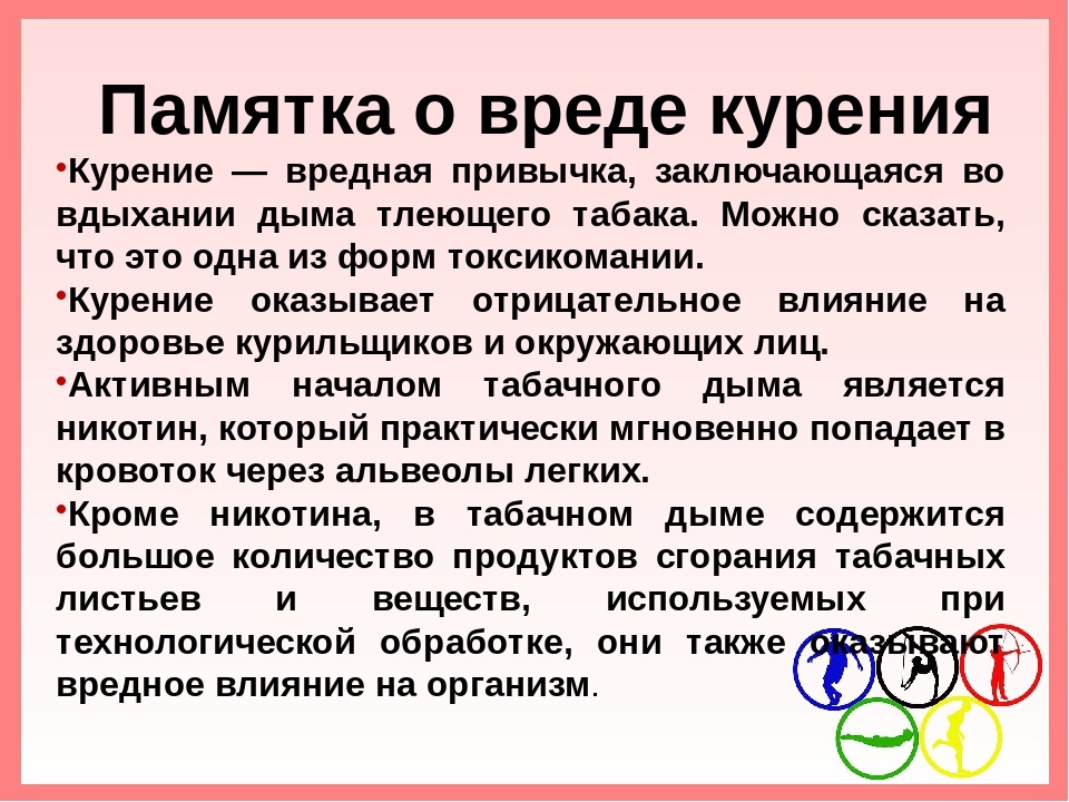 Укажите подпись к картинке.